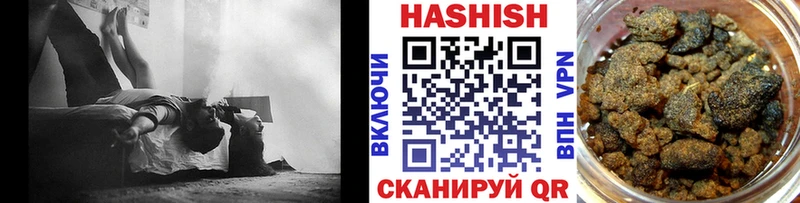 Купить Ачхой-Мартан Кокаин Alpha-PVP ГАШ Codein Меф
