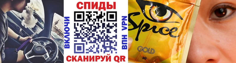 наркошоп Ачхой-Мартан гидра ссылка БУТИРАТ бутик