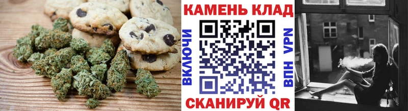 Печенье с ТГК марихуана  площадка телеграм  Ачхой-Мартан  дарнет шоп 