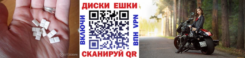 ЭКСТАЗИ Cube где продают Ачхой-Мартан