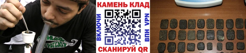 как найти закладки  darknet состав  Гашиш индика сатива  Ачхой-Мартан 