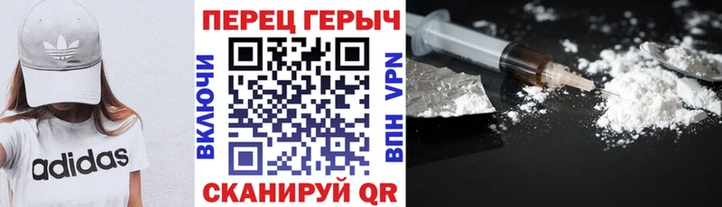 ГЕРОИН афганец Ачхой-Мартан