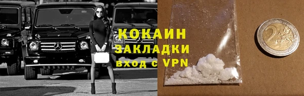 прущий лед Армянск