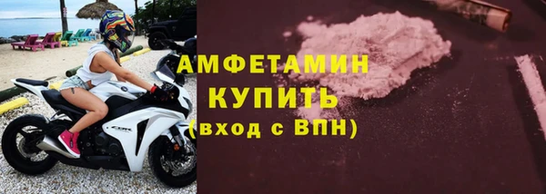 кристаллы Абаза