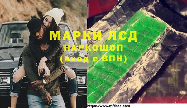 кокаин премиум Абдулино