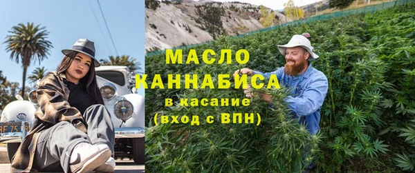 кокаин премиум Абдулино