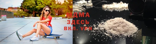 прущий лед Армянск