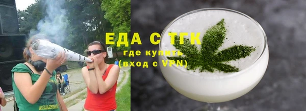 трава Аркадак