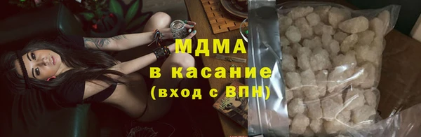 тгк Арсеньев
