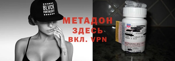 тгк Арсеньев