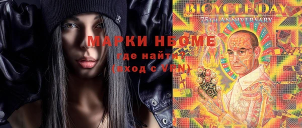 кокаин премиум Абдулино