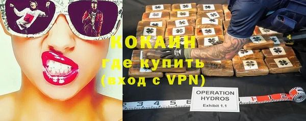 прущий лед Армянск