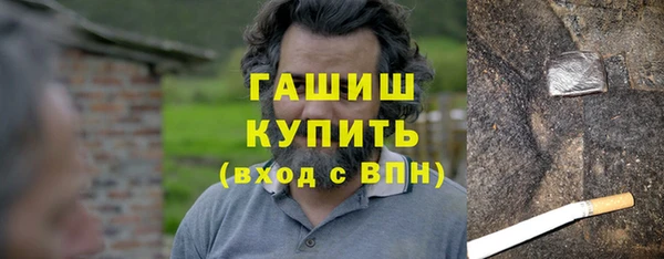 тгк Арсеньев