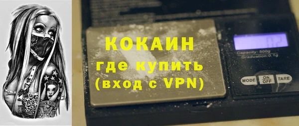 трава Аркадак