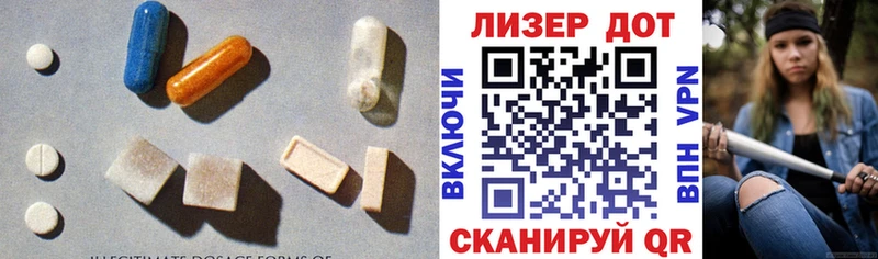 Лсд 25 экстази ecstasy  Ачхой-Мартан 