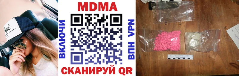 MDMA VHQ Ачхой-Мартан