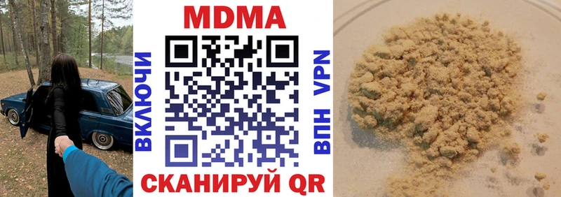 MDMA молли  гидра   Ачхой-Мартан 