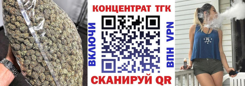 Дистиллят ТГК гашишное масло  закладка  Ачхой-Мартан 